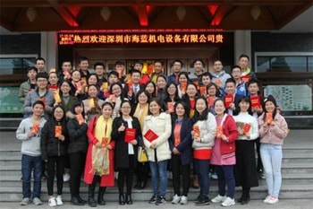 不忘初心！繼續(xù)奮斗2017！——海藍(lán)年會(huì)小記