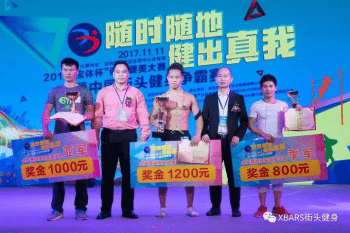 金秋11月，海藍(lán)燃起運(yùn)動(dòng)的火焰