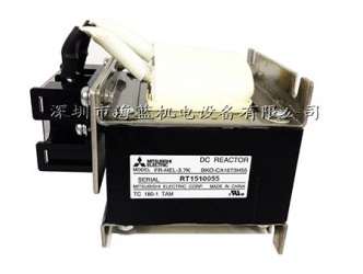 FR-HEL-H15K三菱電抗器，安裝尺寸圖，三菱機電廣東代理